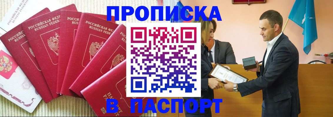 регистрация для школы в Чусовом